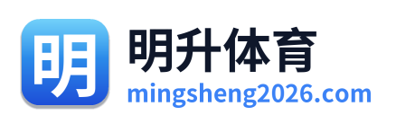 明升体育 Logo
